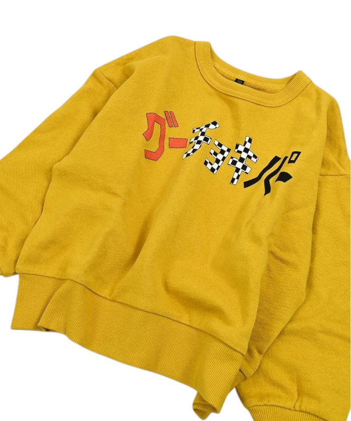 Japanese Print Sweatshirt Mustard