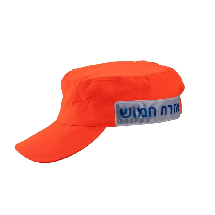 כובע זיהוי אזרח חמוש כתום - מבט מהצד