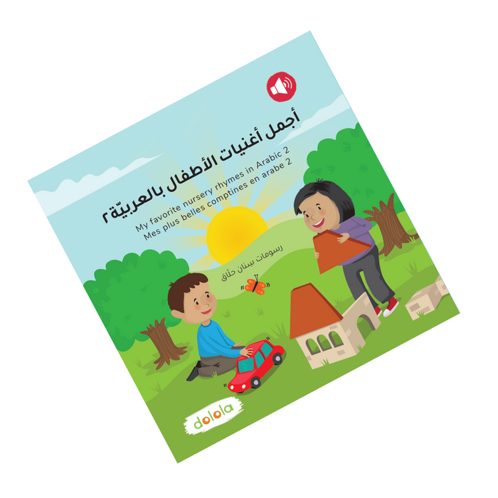 "Mes Plus Belles Comptines En Arabe" Book 2
