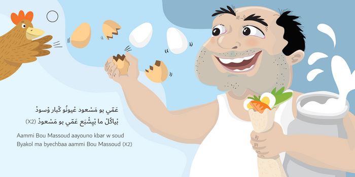 "Mes Plus Belles Comptines En Arabe" Book 2